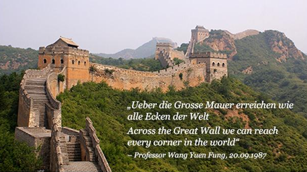 Across the Great Wall we can reach every corner in the world.