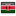 /data/flags/default/16x16/ke.png