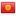 /data/flags/default/16x16/kg.png