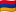 /data/flags/flat-waving/16x12/am.png
