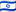 /data/flags/flat-waving/16x12/il.png