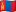 /data/flags/flat-waving/16x12/mn.png