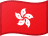 /data/flags/flat-waving/48x36/hk.png