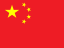 /data/flags/flat/64x48/cn.png