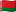 /data/flags/flat-waving/16x12/by.png