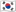 /data/flags/flat-waving/16x12/kr.png