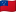 /data/flags/flat-waving/16x12/ws.png