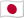 /data/flags/flat-waving/24x18/jp.png