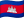 /data/flags/flat-waving/24x18/kh.png