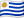 /data/flags/flat-waving/24x18/uy.png