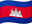 /data/flags/flat-waving/32x24/kh.png
