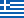 /data/flags/flat/24x18/gr.png