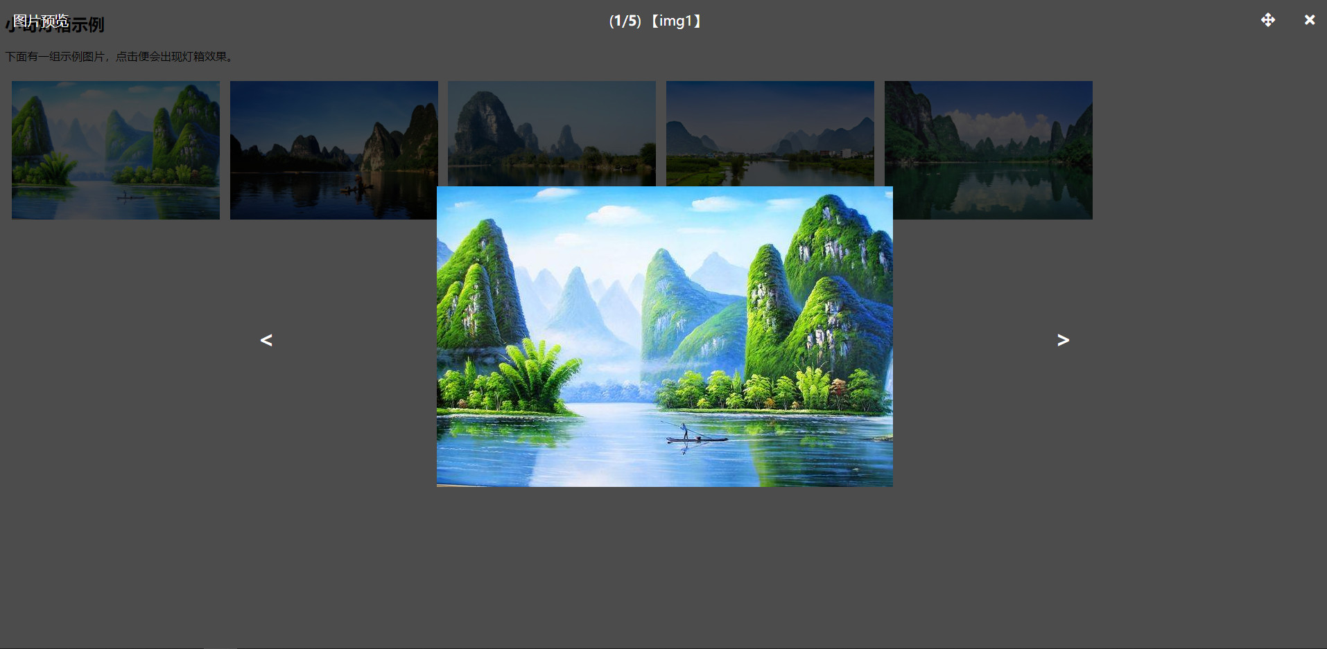 GitHub gitguanqi/xqlight This is a base js lightbox plugin.