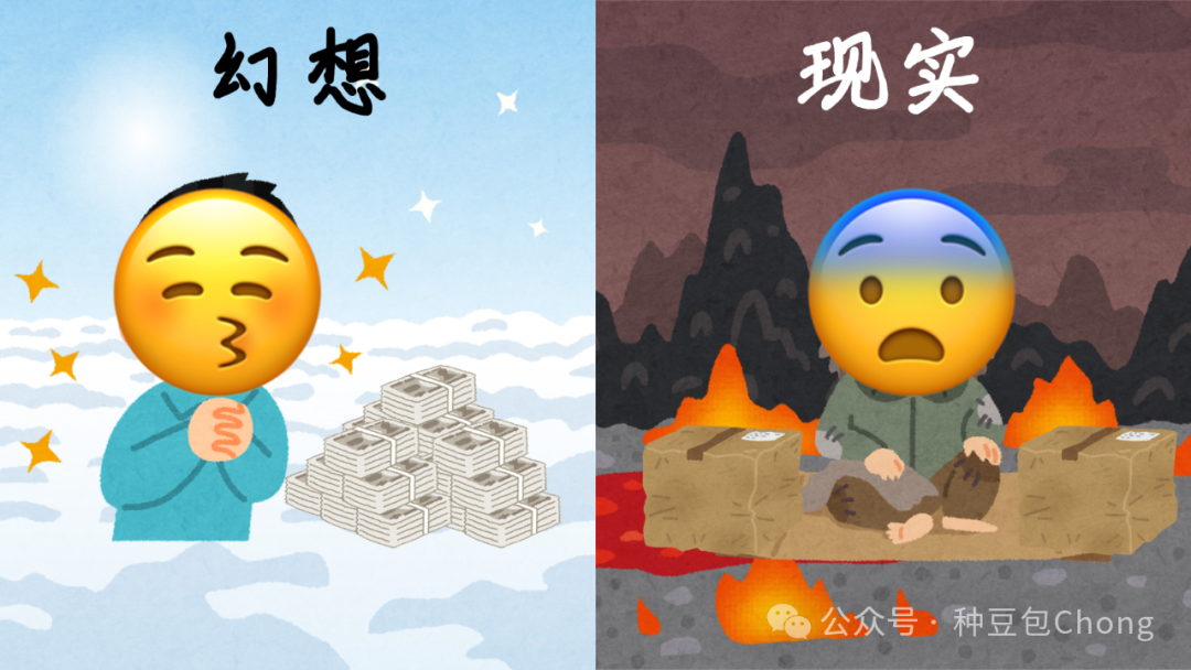 当残酷的现实击破了低智商民粹的春秋大梦之后？