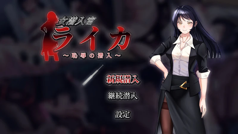 cover of previous post