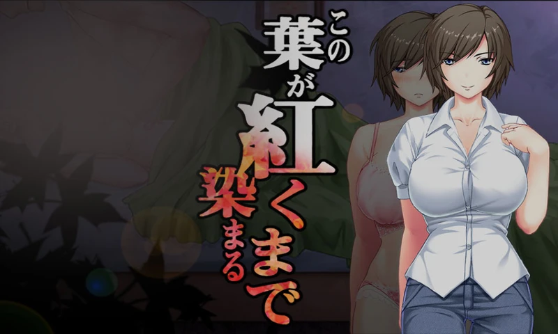 cover of previous post