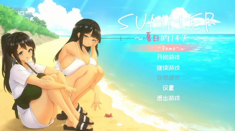 【像素RPG/中文/动态/全CV】SUMMER 夏日的14天 v1.0 官中正式电脑版【1.5G】